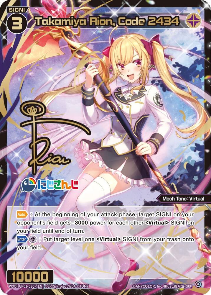 [WXDi-CP01] Nijisanji Diva Booster Pack